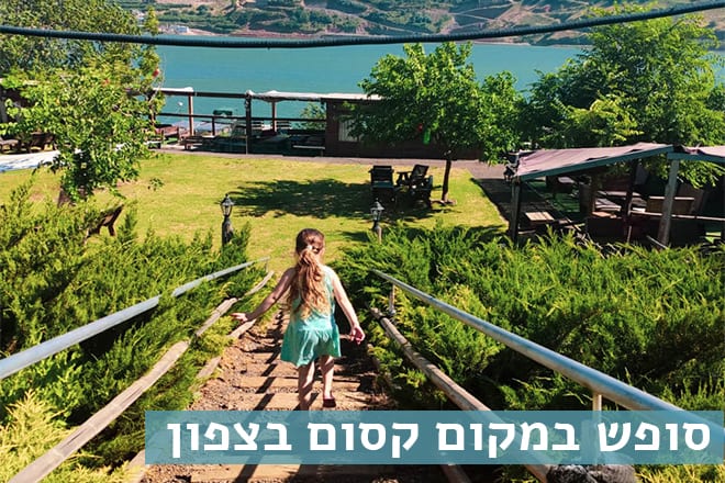 ברכת רם